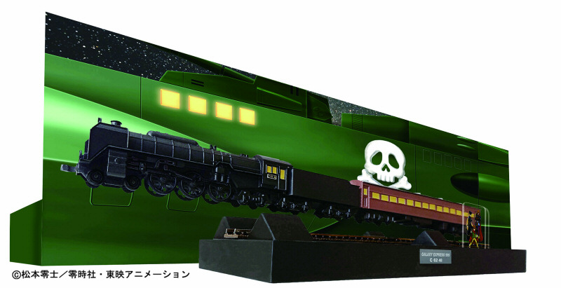 フローティングモデル銀河鉄道999・キャプテンハーロックエディション 