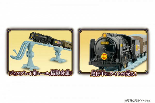 先頭車(動力車)は電動走行時にヘッドライトが光る