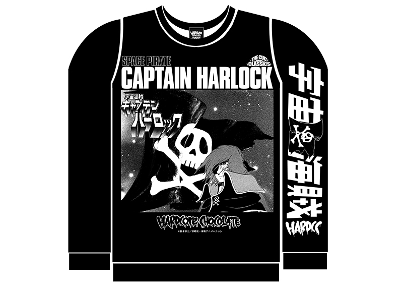 宇宙海賊キャプテンハーロック ロングスリーブTシャツ(2977年ブラック)